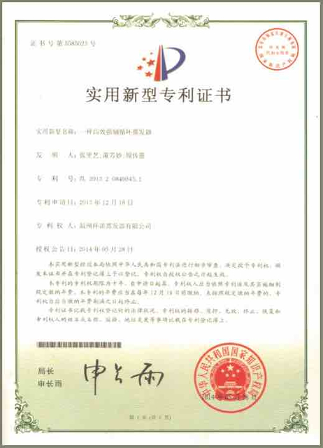 certificate of An efficient enforcement approach